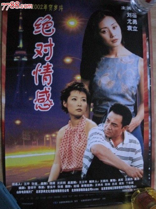 代办日本松蔭大學成绩单